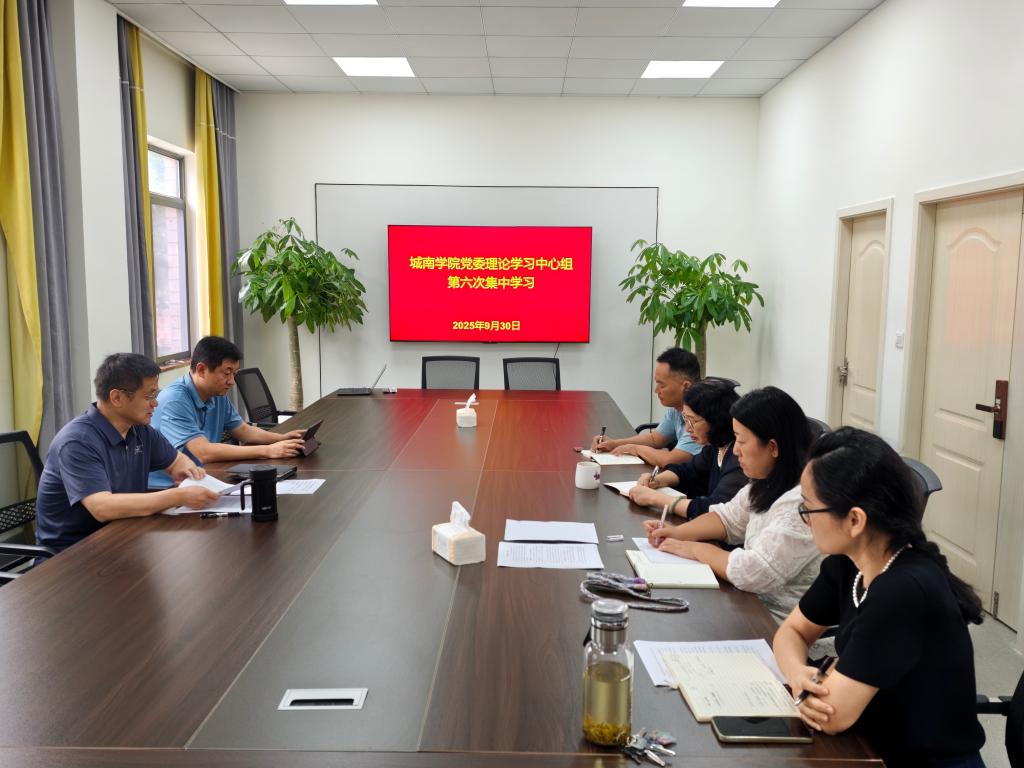 ѧԺίѧϰ鿪չѧϰ᳹涨ѧϰܽ